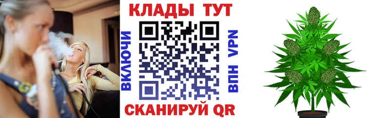 Как найти закладки Плёс A PVP  Галлюциногенные грибы  гидра ТОР  Мефедрон  ГАШ 