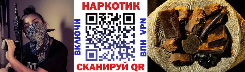 МАРИХУАНА Плёс