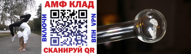 наркота  Плёс  АМФ 97% 