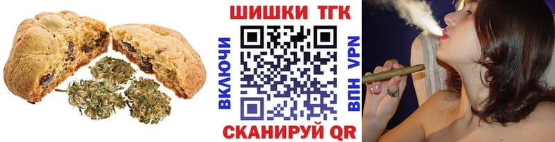 Cannafood марихуана  Плёс 
