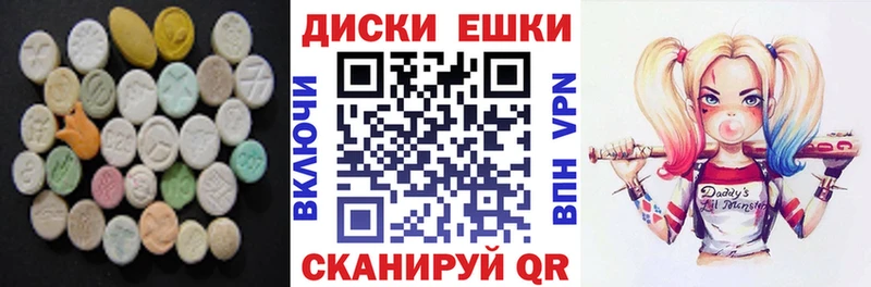 ЭКСТАЗИ DUBAI  Плёс 