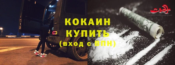 ECSTASY Володарск