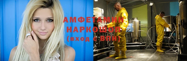 ГАЛЛЮЦИНОГЕННЫЕ ГРИБЫ Волоколамск