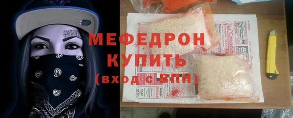 герыч Волосово