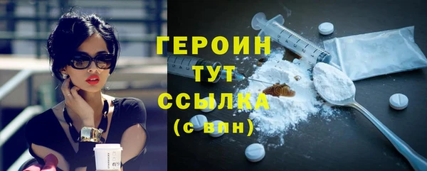 ГАЛЛЮЦИНОГЕННЫЕ ГРИБЫ Волоколамск