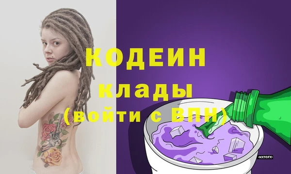 ГАЛЛЮЦИНОГЕННЫЕ ГРИБЫ Волоколамск