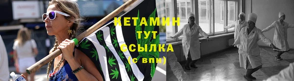 герыч Волосово