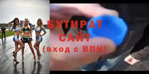 герыч Волосово