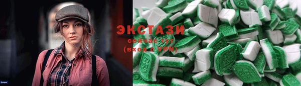 герыч Волосово