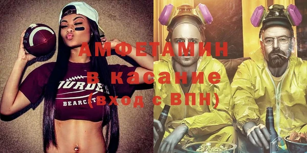 ГАЛЛЮЦИНОГЕННЫЕ ГРИБЫ Волоколамск
