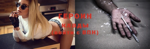 ECSTASY Володарск