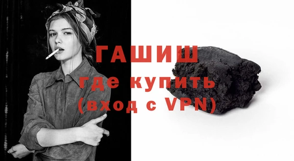 герыч Волосово