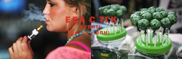 ГАЛЛЮЦИНОГЕННЫЕ ГРИБЫ Волоколамск