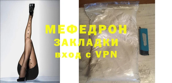 ECSTASY Володарск