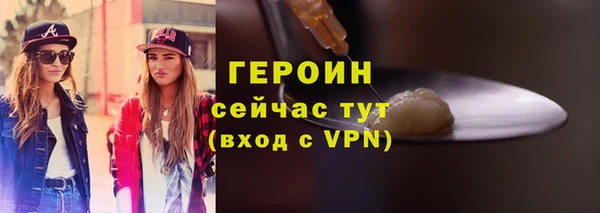 герыч Волосово