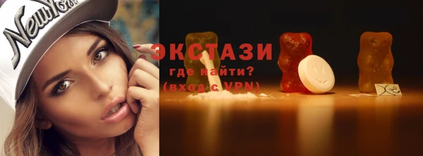 ECSTASY Володарск