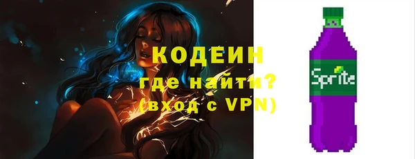 герыч Волосово
