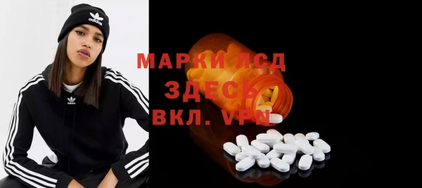 герыч Волосово
