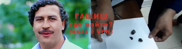 ГАЛЛЮЦИНОГЕННЫЕ ГРИБЫ Волоколамск