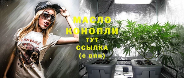 ГАЛЛЮЦИНОГЕННЫЕ ГРИБЫ Волоколамск