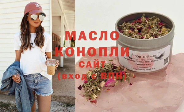 ECSTASY Володарск