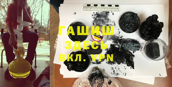 герыч Волосово