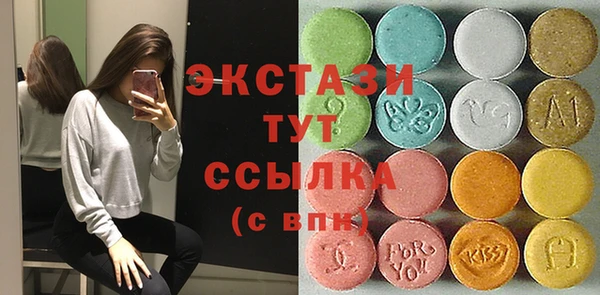 герыч Волосово