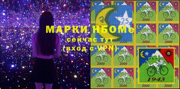ECSTASY Володарск