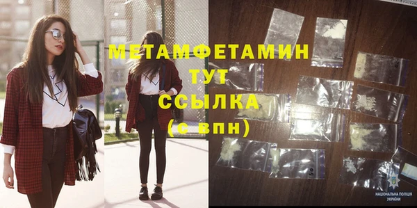 герыч Волосово