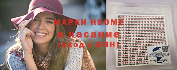 ECSTASY Володарск