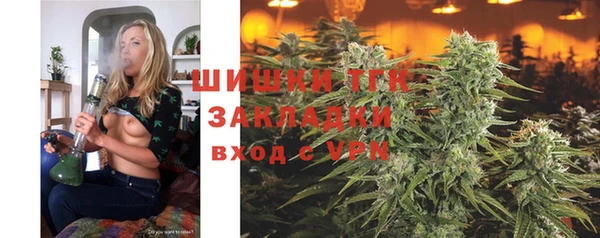 герыч Волосово