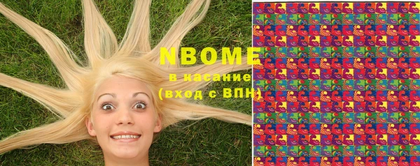ГАЛЛЮЦИНОГЕННЫЕ ГРИБЫ Волоколамск