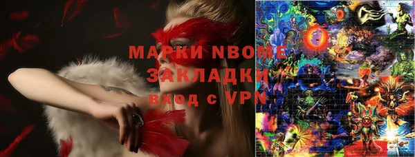 ГАЛЛЮЦИНОГЕННЫЕ ГРИБЫ Волоколамск