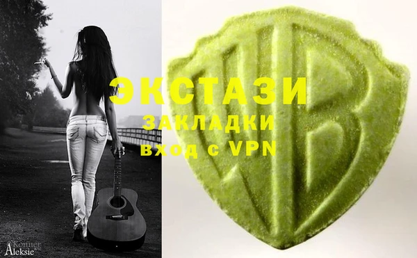 ECSTASY Володарск