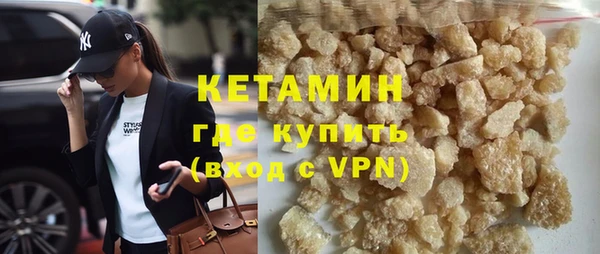 ГАЛЛЮЦИНОГЕННЫЕ ГРИБЫ Волоколамск
