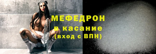 герыч Волосово