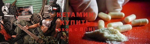 ГАЛЛЮЦИНОГЕННЫЕ ГРИБЫ Волоколамск