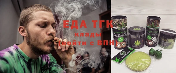 ГАЛЛЮЦИНОГЕННЫЕ ГРИБЫ Волоколамск