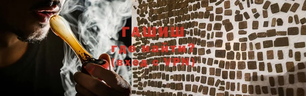 ГАЛЛЮЦИНОГЕННЫЕ ГРИБЫ Волоколамск