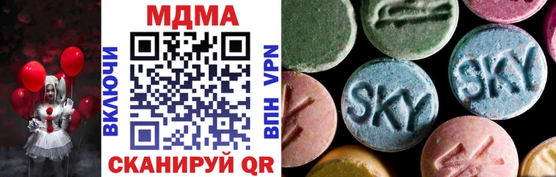 MDMA Molly где продают Плёс