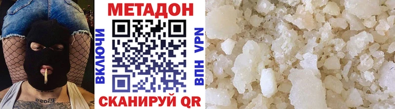 мориарти наркотические препараты  Плёс  МЕТАДОН кристалл 