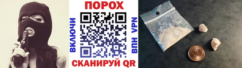 Метамфетамин витя  Плёс 