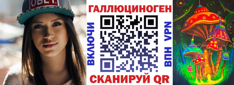 Псилоцибиновые грибы Magic Shrooms  Плёс 